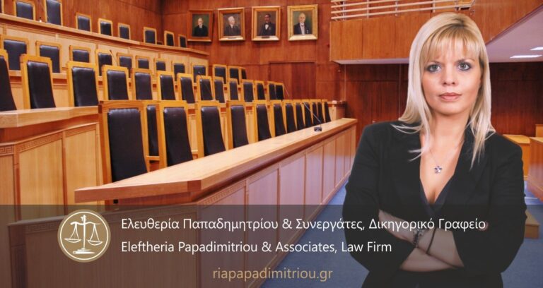 Τηλεοπτική εμφάνιση της Ελευθερίας Παπαδημητρίου στο κανάλι Euro.