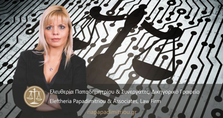 Η συμμετοχή του Γραφείου μας στο CyberWeek 2016 (video).